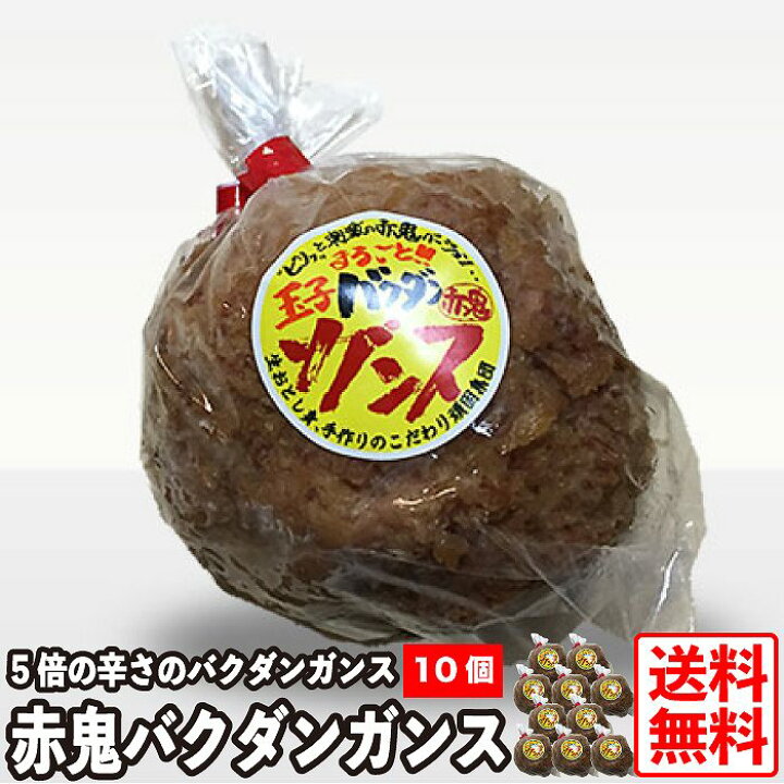 324円 人気定番の 広島草津の坂井屋さんのかき若 324円 人気定番の 広島草津の坂井屋さんのかき若