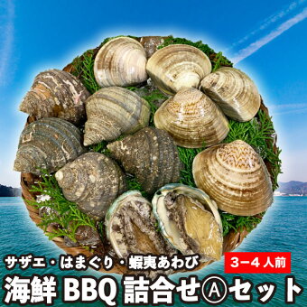楽天市場 広島の市場から瀬戸内の新鮮なお魚をお届けします 三丁目横丁 トップページ
