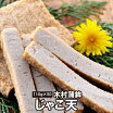 楽天市場 コノシロ 食品 の通販