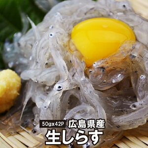 vԐY L]cY 炷 s50g×1`42pbNt ߊCVNIオ̓pbN̂܂ܗłǂI Ԃ̐炷̓vՂ̐HŉQłB Y 