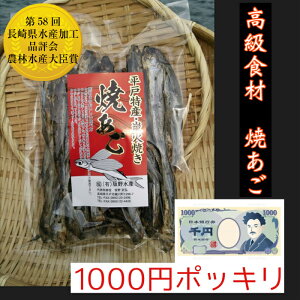 あごだし 魚の人気商品 通販 価格比較 価格 Com あごだし 魚の人気商品 通販 価格比較 価格 Com