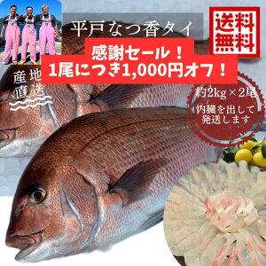 �󃌃X�g�����ŏЉ�ꂽ�@�������� ��Ε镽�˂Ȃ� �^�C�@��2kg×2���@������\���� �t���[�c ���I�������₷���悤�ɓ�������菜���Ĕ������܂� �� ���Y�݂���@�I�����W �Z�� 