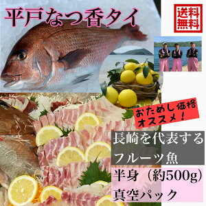 魚 鯛 あらの人気商品 通販 価格比較 価格 Com