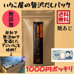 ʌ 1000~|bL  Y 肱ґ򂾂pbNyĂ100z8g×8肱 JVE Ղ@o`pbN
