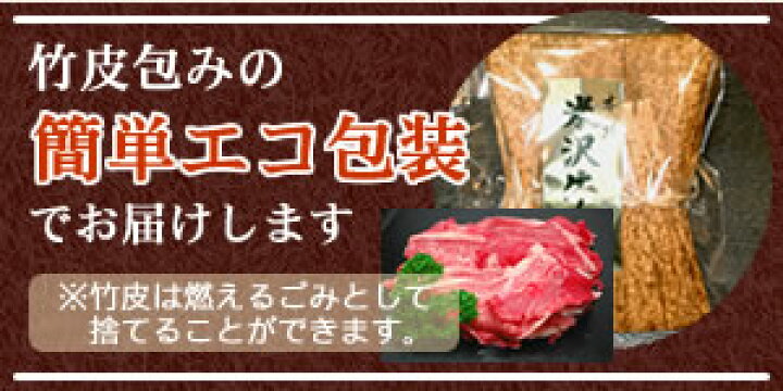 楽天市場】送料無料お試し米沢牛 焼肉用お試しセット 冷蔵便 【米沢牛 牛肉 黒毛和牛 松阪牛 近江牛 神戸牛 但馬牛 飛騨牛 山形牛 御贈答 ギフト 内祝い 御祝 出産祝 快気祝 お中元 お歳暮 お誕生日祝い ハンバーグ メディアで話題】 : 米沢牛専門店さかの楽天市場店 楽天市場】送料無料お試し米沢牛 焼肉用お試しセット 冷蔵便 【米沢牛 牛肉 黒毛和牛 松阪牛 近江牛 神戸牛 但馬牛 飛騨牛 山形牛 御贈答 ギフト 内祝い 御祝 出産祝 快気祝 お中元 お歳暮 お誕生日祝い ハンバーグ メディアで話題】 : 米沢牛専門店さかの楽天市場店