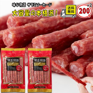 {n ȕ T~\[Z[W 200g Pi 2 3 Zbg Rrgp pbƃW[V[ ܂ r[ { C  XpCV[ Y V܃[J[ I e n \[Z