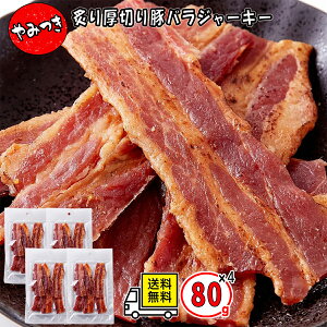 t؂ ؃oW[L[ 80g 1 2 4  Zbg r[tW[L[ ɕȂ| R`  kCؘ Ðhݖ ܂  Hi ؓ |[NW[L[ 