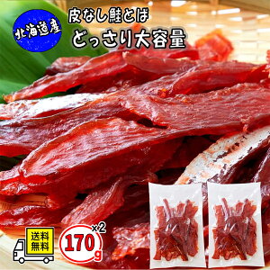 Ƃ kCY VRH Ȃ Ȃ 炩 170g Pi 2 4 Zbg ܂  ς ᎉ r[ { Ē C ӎ ƈ  ۑH ݂ o^[Ă 