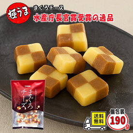 石原水産 まぐろチーズ 190g 送料無料 水産庁長官賞 受賞 おつまみ 珍味 つまみ 魚介加工品 個包装 まぐろ角煮 チーズ 晩酌 ビール 日本酒 ウイスキー お酒のお供 常温保存 長期保存 無添加 無着色 静岡 焼津