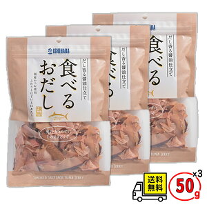 ΌY Hׂ邨 tȂ܂Ԃ 50g 2 3 Ygp ς 22.3g ᎉb ܂  ̂  o`  Mtg  Ε 퉷ۑ NIȐH
