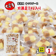 石原水産 製造 まぐろチーズ 業務用 1kg 大容量 送料無料 おつまみ 濃厚旨チーズ 魚介キューブ アウトド…
