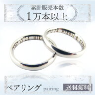 作品名 月のうさぎ ペアリング 2個セット 刻印無料 送料無料 明るい銀色 全40サイズ 3.4mm 坂の上宝飾 結…