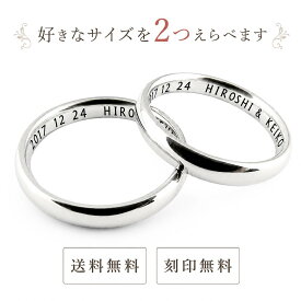 月のうさぎ 316Lステンレス製ペアリング｜幅3.4ミリ＋幅3.4ミリ｜刻印無料｜送料無料｜明るい銀色｜全40サイズ対応（2個セット)