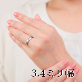 指輪 サージカルステンレス 刻印 1個 刻印無料 明るい銀色 全40サイズ 幅3.4ミリ