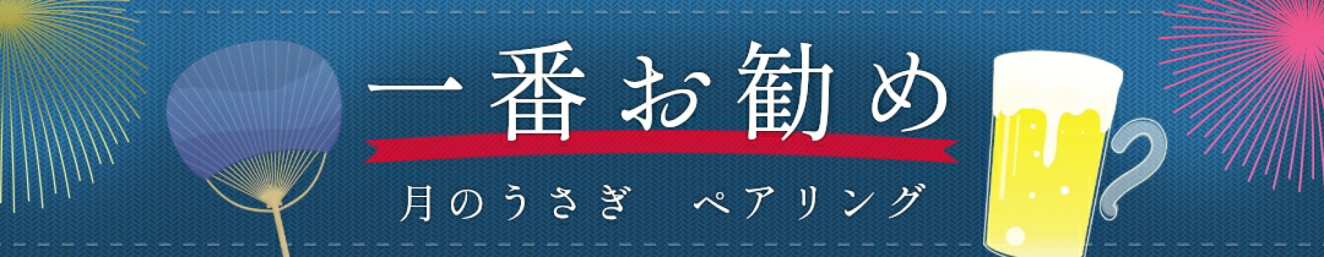 作品名 月のうさぎ ペアリング 2個セット 刻印無料 送料無料 明るい銀色 全40サイズ 3.4mm 坂の上宝飾 結婚指輪 指輪 名入れ 金属アレルギー ステンレス メンズ レディース 偶数サイズ