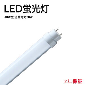 LEDCg 40W^ F F F dF d 20w S 4000lm Ɩ LEDu led40w ǌu SHsv ǌ^Ɩ ǌu Px GR ȃGl dCߖ Lpx h 