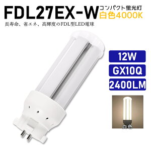 FDL27EXW FDL27EX-W F FDL27EX֗p RpNgu LED FDL27W LEDu LEDRpNg`u LEDv cC2u ledɌ ߓd ȃGl ڂɗD `cLȂ 50000Ԓ d