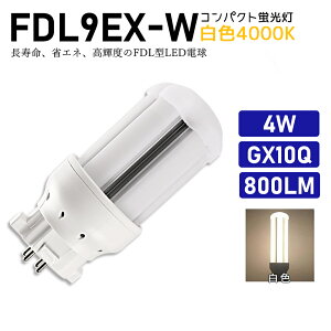 FDL9EXW FDL9EX-W F FDL9EX֗p RpNgu LED FDL9W LEDu LEDRpNg`u LEDv cCu cC2 ledɌ ߓd ȃGl ڂɗD `cLȂ 50000Ԓ 