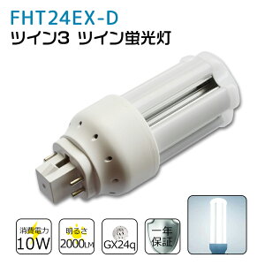FHT24EXD FHT24EX-D F FHT24EX֗p RpNgu LED FHT24W LEDu LEDRpNg`u LEDv cC3u ledɌ ߓd ȃGl ڂɗD `cLȂ 50000Ԓ 
