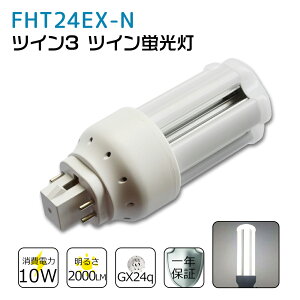 FHT24EXN FHT24EX-N F FHT24EX֗p RpNgu LED FHT24W LEDu LEDRpNg`u LEDv cC3u ledɌ ߓd ȃGl ڂɗD `cLȂ 50000Ԓ 