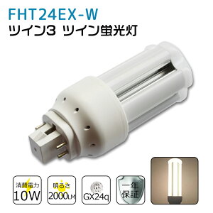 FHT24EXW FHT24EX-W F FHT24EX֗p RpNgu LED FHT24W LEDu LEDRpNg`u LEDv cC3u ledɌ ߓd ȃGl ڂɗD `cLȂ 50000Ԓ d