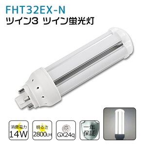 FHT32EXN FHT32EX-N F FHT32EX֗p RpNgu LED FHT32W LEDu LEDRpNg`u LEDv cC3u ledɌ ߓd ȃGl ڂɗD `cLȂ 50000Ԓ 