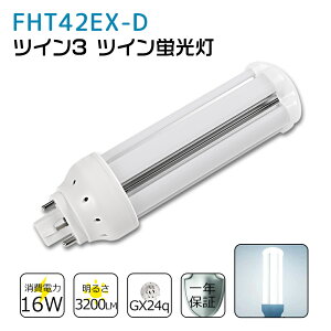 FHT42EXD FHT42EX-D F FHT42EX֗p RpNgu LED FHT42W LEDu LEDRpNg`u LEDv cC3u ledɌ ߓd ȃGl ڂɗD `cLȂ 50000Ԓ 