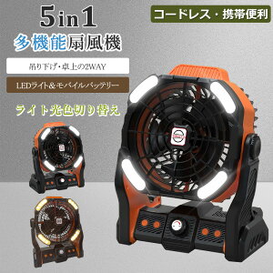 ĕK{ACe 20000mAh USB[d@ R[hX @ Lv AEghA ~jt@ T[L[^[ LEDƖ@\t @ Ǌ| ݂艺 ~j@ AEghA@ 