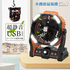 yĂ߂zT[L[^[ @ LEDCgt Lv@ AEghA@ rO@ 2WAY  rO t@ É݌v DC[^[ 20000mAh iKʒ 3i