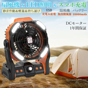 5in1y݂艺/㎮zLv@ LEDƖ oCobe[ [d@ AEghA@ 2d]H R[hX É ؃^C}[ ʖiK Type-C[d 20000mAh usb@ 2