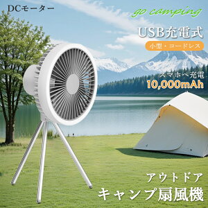 yĂ΍zLv @ @ rO@ |[^u@ É y 10000mAhe ő27ԘAgp Type-C[d USB R[hX 13 ݂艺  X^h ^C}[