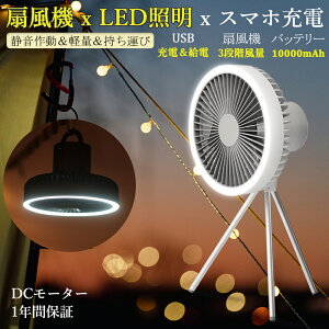 ĕK{ACe 10000mAh USB[d@ R[hX @ Lv AEghA ~jt@ T[L[^[ 3rt@ LEDƖ@\t @ Ǌ| ݂艺 ~j@ AEghA