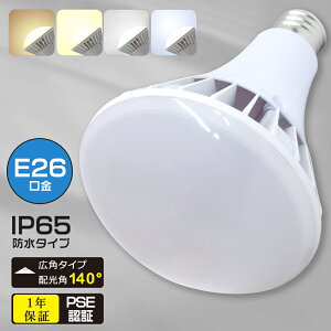 y10ZbgzVp LEDd35W LEDⓔ h ho IP65 E26 LED ⓔ Hp VLED PAR38` LEDd LEDƖ r[v Lp140° oXgX `[NX r[ {ݏƖ V