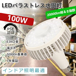 LEDoXgXⓔ E39^Cv d100w S20000lm 1000W Ǝˊpx140° LEDr[d ledoXgXⓔ֗p r[^ledd ^Ŕ H z[ X[p[}[Pb