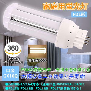 LEDRpNgu FDL18EX` zHKv FDL18EX 8wd S1600lm Px GX10Qp FDL18EXΉLED fdl\ RpNgd FDL^cCu ledu ChAƖ GR