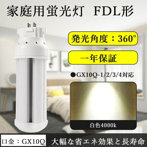FDL18EX 8W zHKv FDLRpNg`uv GX10Qp d8w ȃGl S1600lm Px RpNgd FDL^cCu ledu ChAƖ GRƖ L H c