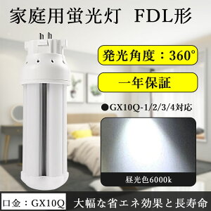 LEDRpNgu FDL13EX` zHKv FDL13EX 6wd S1200lm Px GX10Qp FDL13EXΉLED fdl\ RpNgd FDL^cCu ledu ChAƖ GR