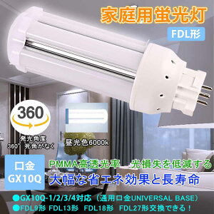 FDL9EX 4W zHKv FDLRpNg`uv GX10Qp d4w ȃGl S800lm Px RpNgd FDL^cCu ledu ChAƖ GRƖ L H cƏ 