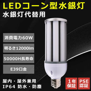 R[^v 60W E39 R[^ led⃉v gERV^ y 60W ledⓔ 400Wⓔ Px12000lm HF400X ⓔ  e39 LEDR[Cg 60w Vpledd d IP64 h h