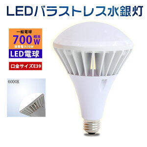 LEDd oXgXⓔ E39 PAR56 700wⓔ 70W 14000lm ⃉v r[d VpLED ŔƖ IP65h oXgXⓔ֗p LEDnCr[ F ߓd sv ȒP