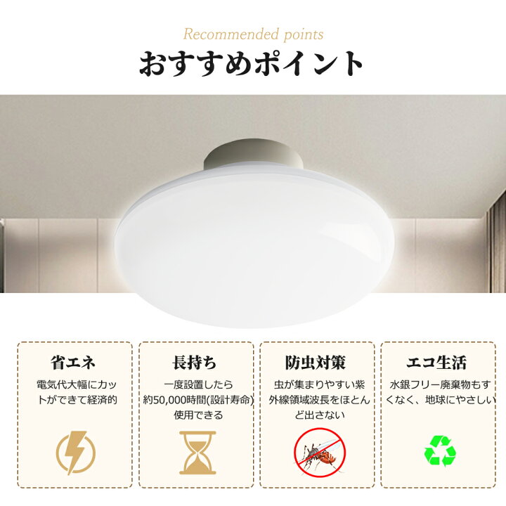 楽天市場】30個 屋内照明 シーリングライト LED ledシーリングライト 7 