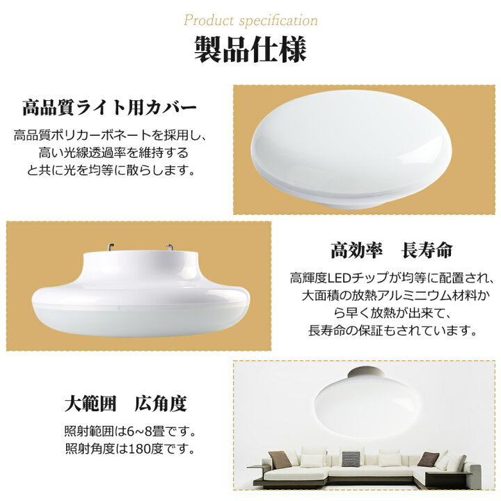楽天市場】30個 屋内照明 シーリングライト LED ledシーリングライト 7 