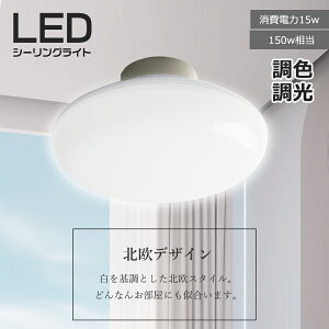 LEDV[OCg ledu LEDƖ 6p 15W Hsv RȂ F F dF F ~jV[OCg LED dC  邢 RpNg ی^ ^ y rOƖ _