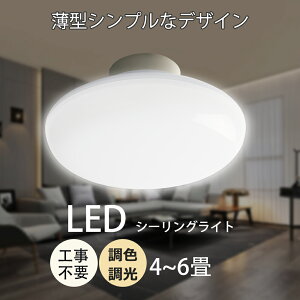 y LEDV[OCg dC 4-6 Hsv LEDɊɂ ledCg LEDu ledƖ ^ ^ y  邢 CeAƖ VƖ L gC Eߏ ʏ  邢 