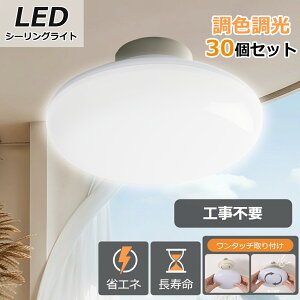 30 Ɩ V[OCg LED ledV[OCg 7p 8 Hsv ^b`t ledƖ dC V䒼t ی^ ^ y  zCg |V[O V[OC
