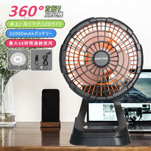 ^@ @\ Lv@ [d@ AEghA@ 360°U R[hX É ؃^C}[ |[^u@ Nbv@ RpNg Lv USB[d iK 4iK