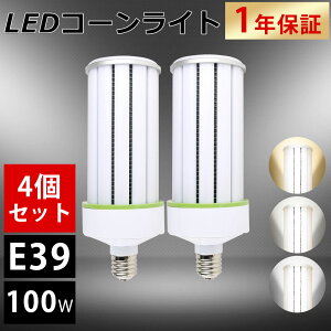 y4ZbgzLEDR[Cg LEDⓔ 700W 100W dF LED R[Cg R[^ⓔ E39 LEDd ⓔp 邢20000LM E39 ledd LED⃉v nQd VƖ q H