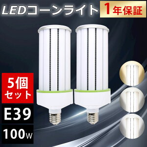 y5ZbgzLEDR[Cg LEDⓔ 700W 100W dF LED R[Cg R[^ⓔ E39 LEDd ⓔp 邢20000LM E39 ledd LED⃉v nQd VƖ q H