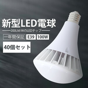 y40ZbgzLEDd LED oXgXⓔ 100W PAR65 FI E39 20000lm IP66h^Cv Op ŔpLEDCg LEDr[ ⓔ nQd ԏƖ H L͈140° 