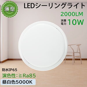 yF5000KzLEDV[OCg LEDƖ VƖ V䃉Cg LED LEDCg ȃGlCg  ^ ledV[OCg 4 6 10W ʏ V Ɩ Ɩ dC  m a r